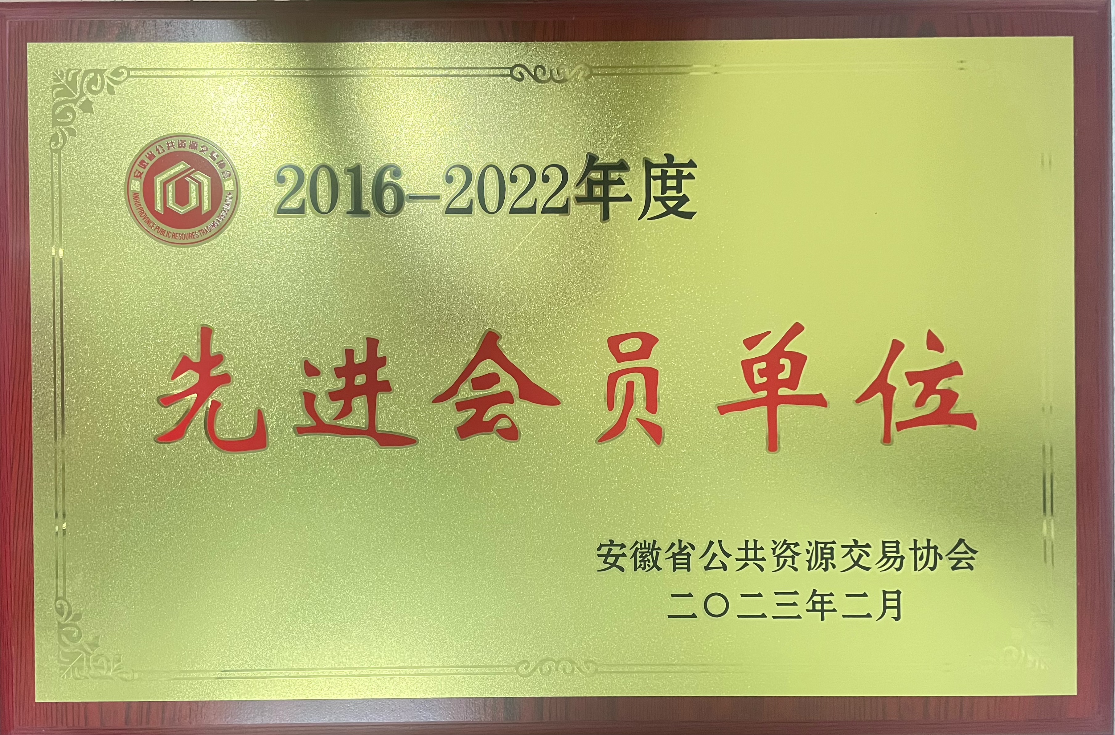 新2会员管理·(中国)官方网站